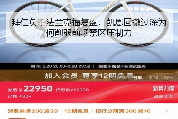 bai-ren-fu-yu-fa-lan-ke-fu-fu-pan-kai-en-hui-che-guo-shen-wei-he-xue-ruo-qian-chang-jin-qu-ya-zhi-li-2-275.jpg